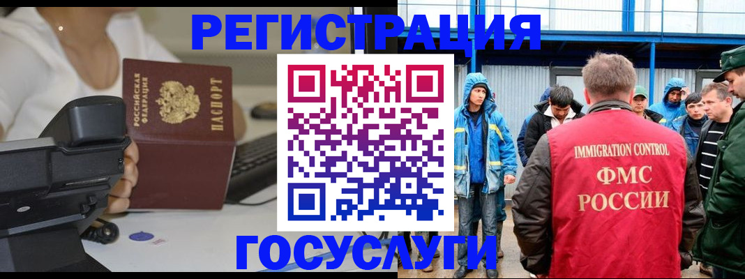 где прописаться в Балахне